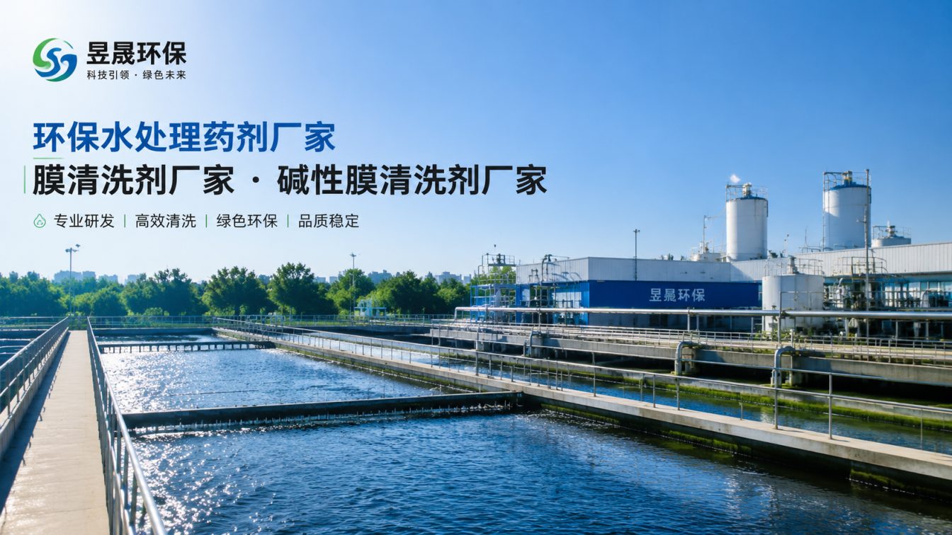 伊春1对1水处理药剂方案